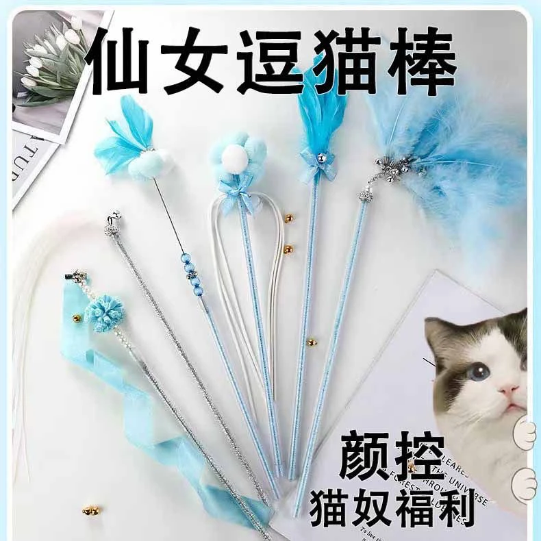 福利单品新款猫咪互动逗猫棒随机一支