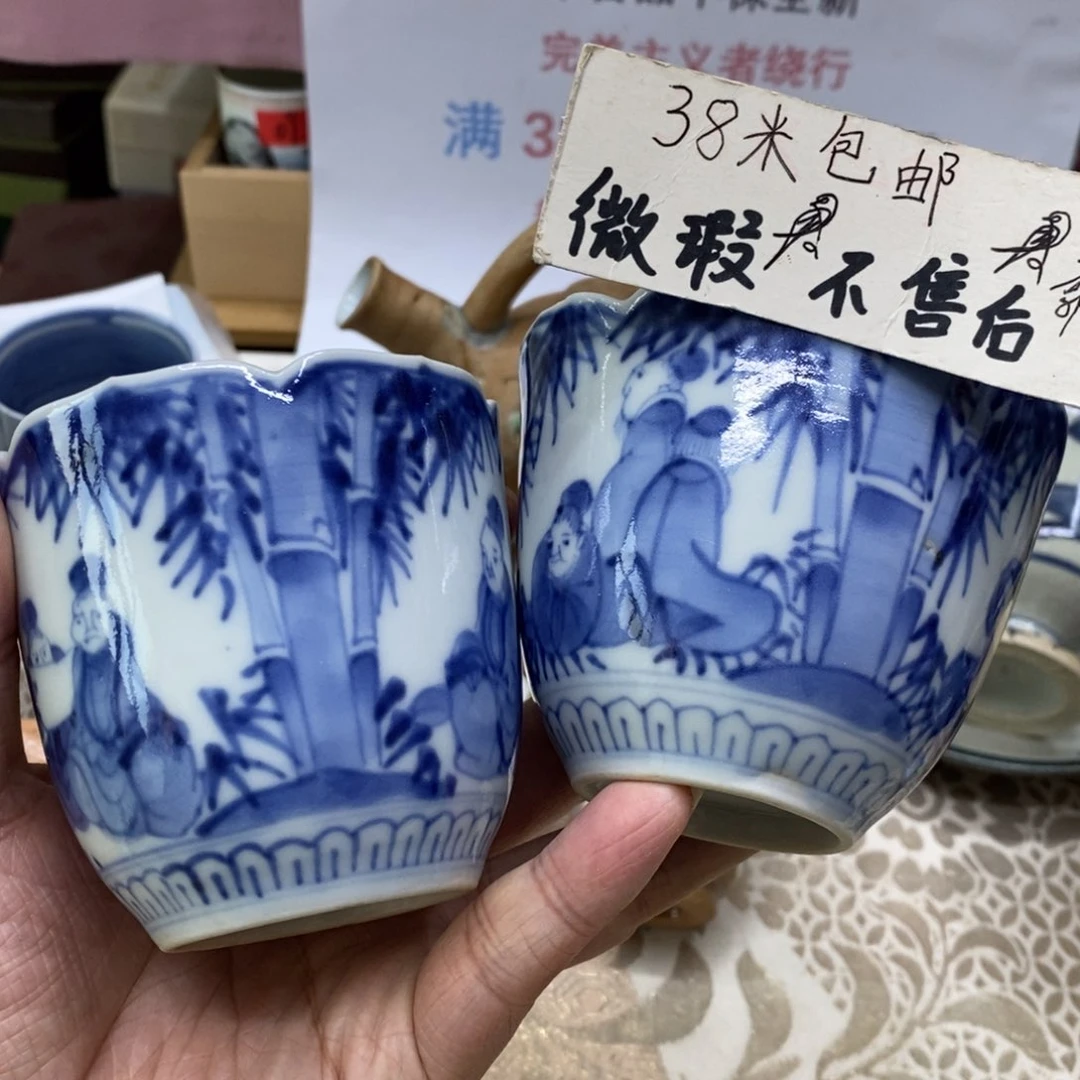 杯哈哈哈哈哈哈哈哈