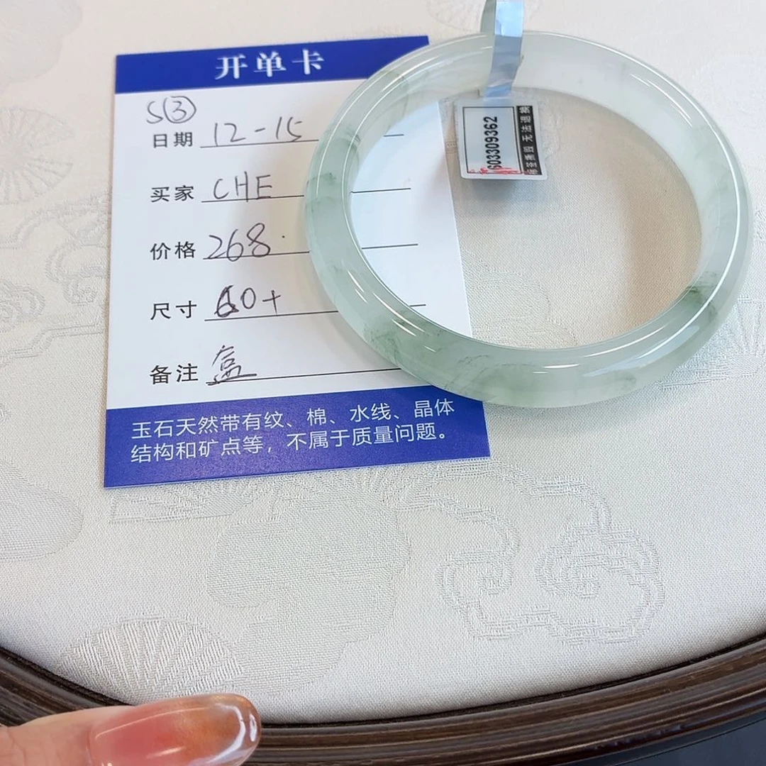 石英质玉未镶嵌手镯