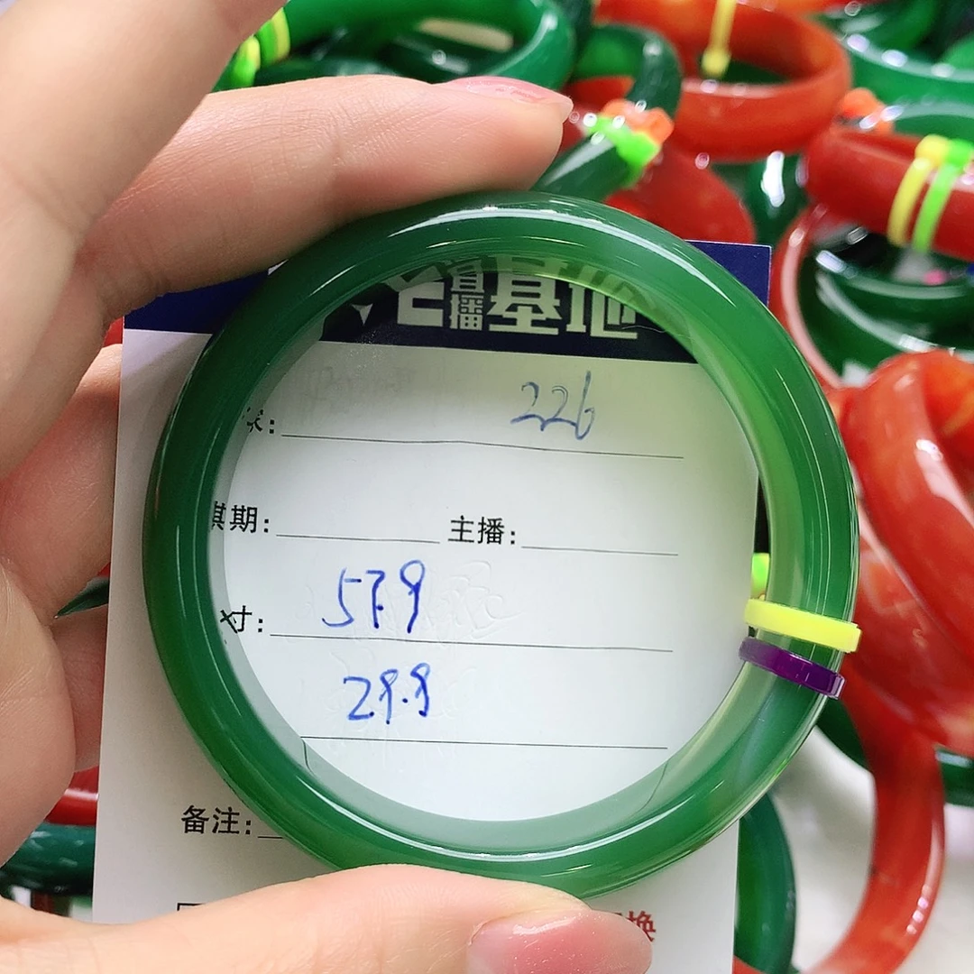 玛瑙/玉髓未镶嵌手镯226