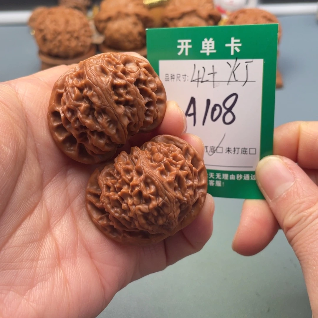 把件文玩核桃文玩