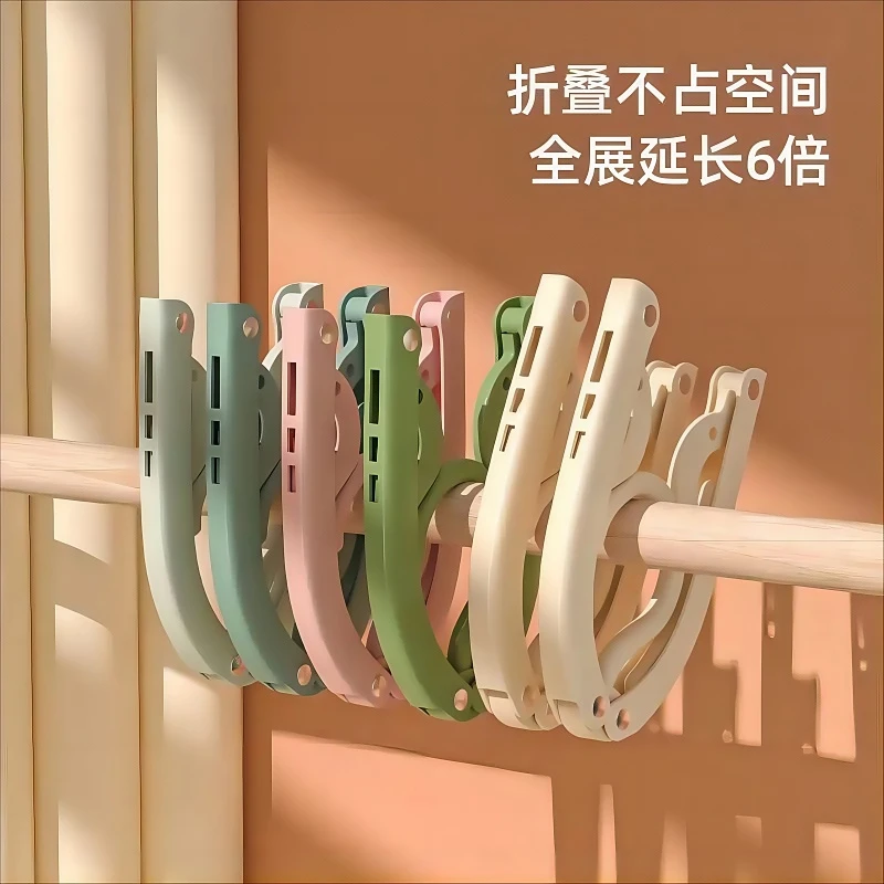 旅行折叠衣架便携式旅游出差多功能晾衣服神器学生宿舍晒内衣袜子