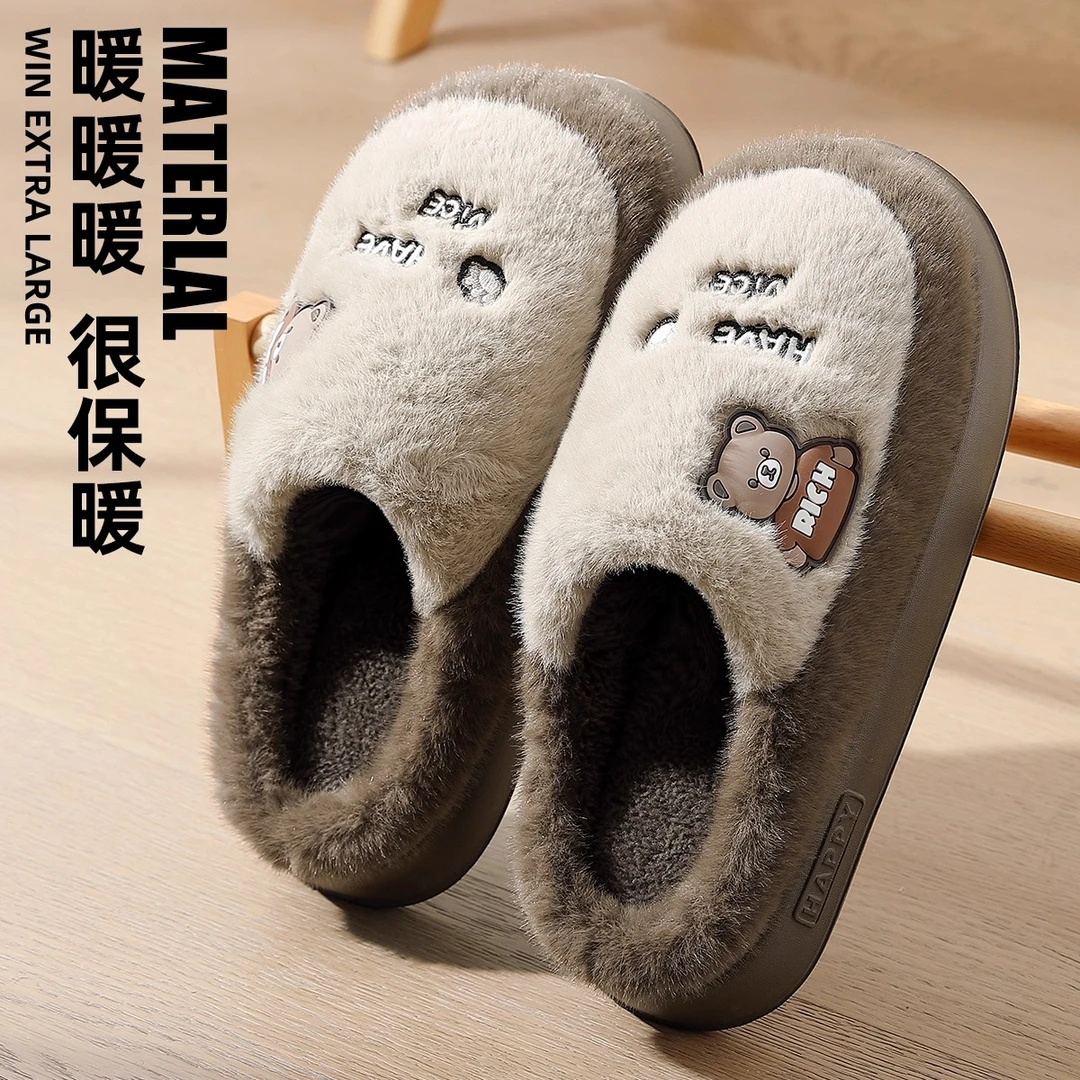 踩屎感男士冬季棉拖鞋2025新款家居室内厚底防滑软底保暖毛绒棉拖
