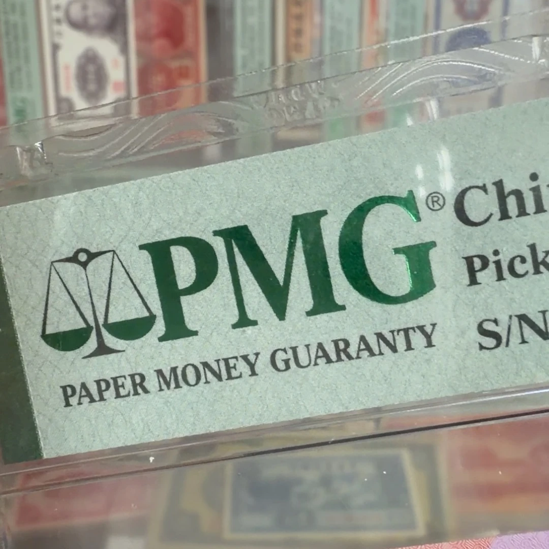 立***童纸品相如图15…………