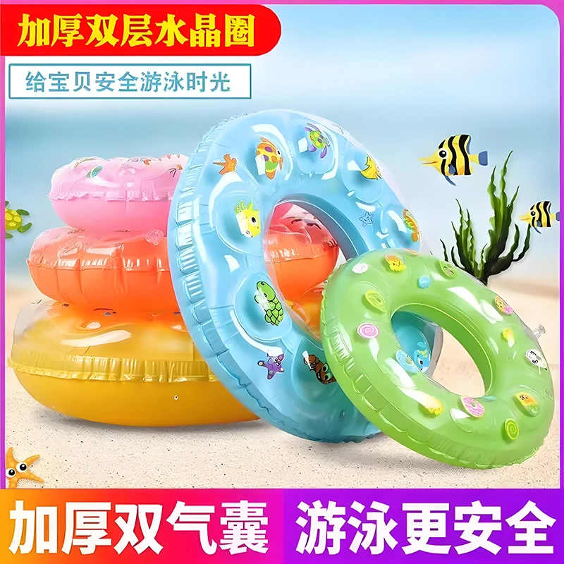 儿童成人游泳圈加厚男女救生圈充气腋下圈夏季新款浮圈加厚双层圈