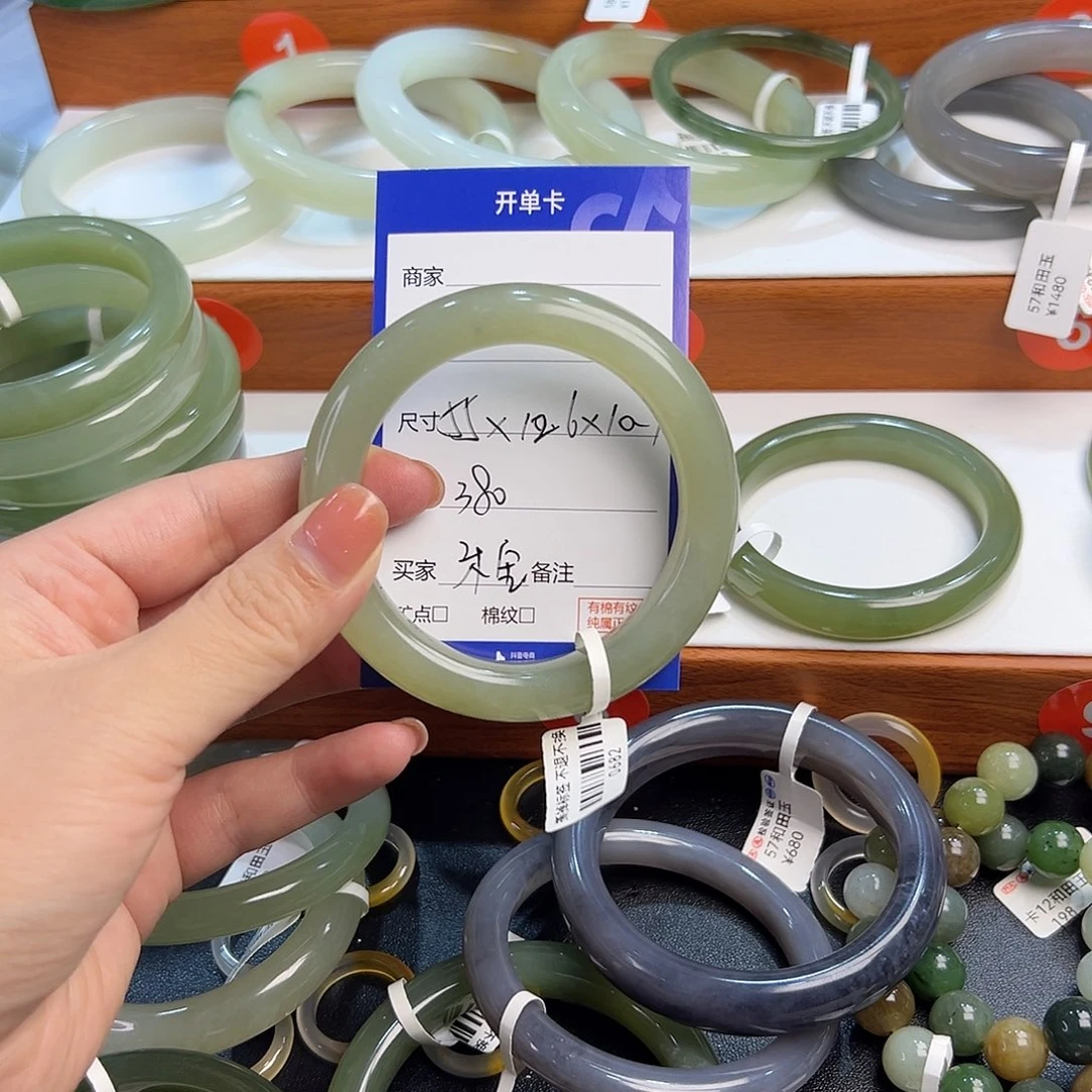 未镶嵌手镯和田玉乐**?