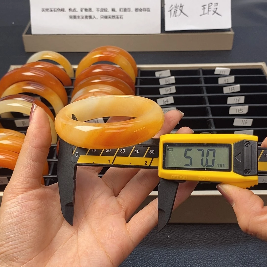 未镶嵌石英质玉（黄龙玉）手镯97号茄子山金沙老油红如血黄龙