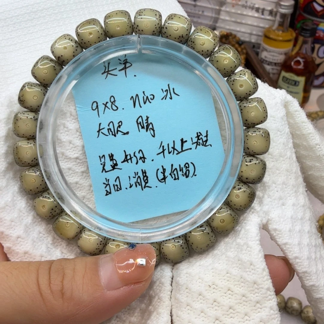 星月菩提吊坠，一物一图9×8糯冰大眼睛1号头单