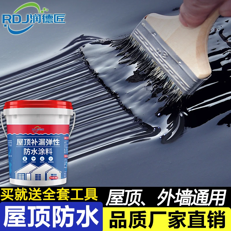 【3】润德匠防水补漏修复材料房顶楼顶裂缝外墙涂料抗冻耐晒雨季用
