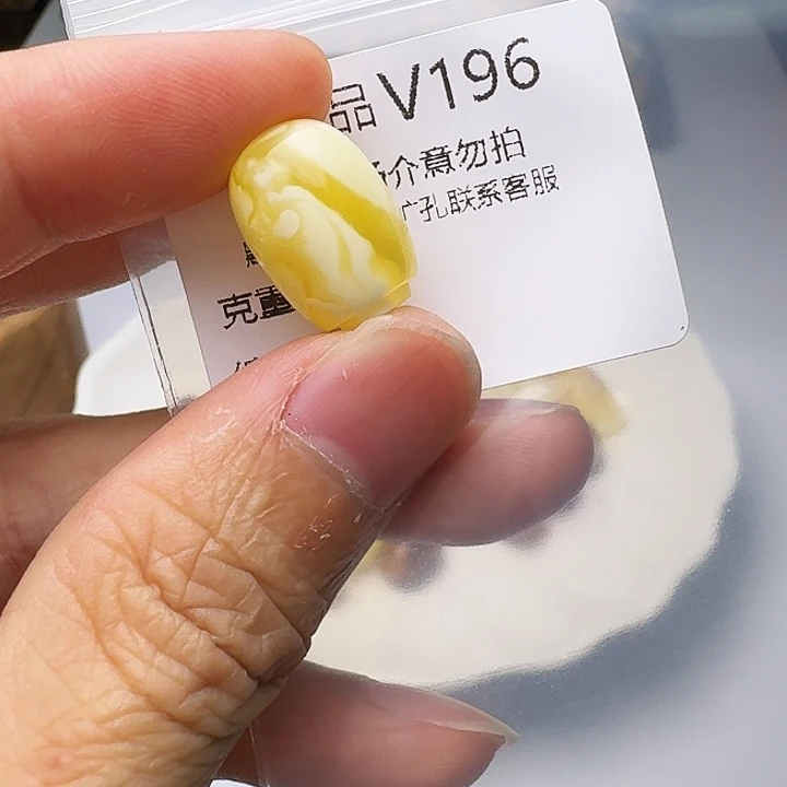 裸石琥珀未镶嵌琥珀