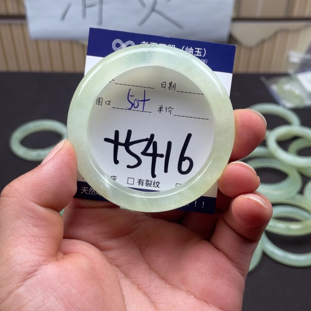 岫玉未镶嵌手镯手镯