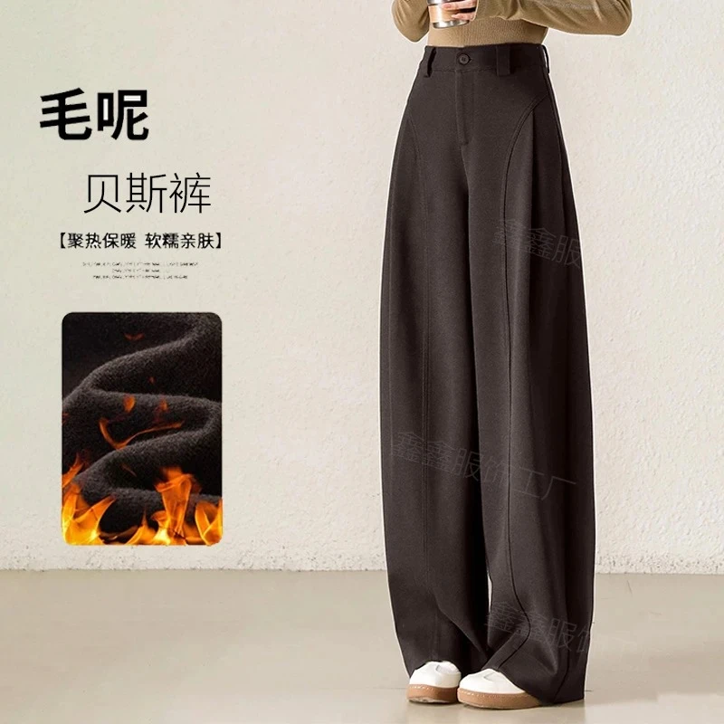 【冬款加绒】贝斯毛呢裤~糯感休闲阔腿女裤窄版显瘦直筒