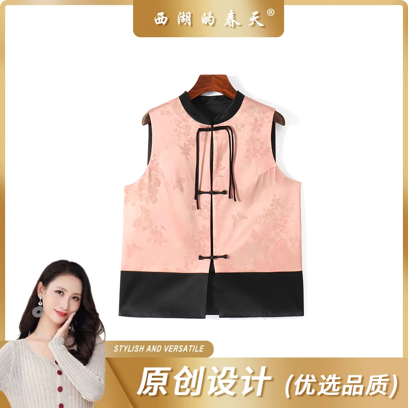 新中式马甲2024年秋季国风盘扣宽松无袖提花外套女H742771款