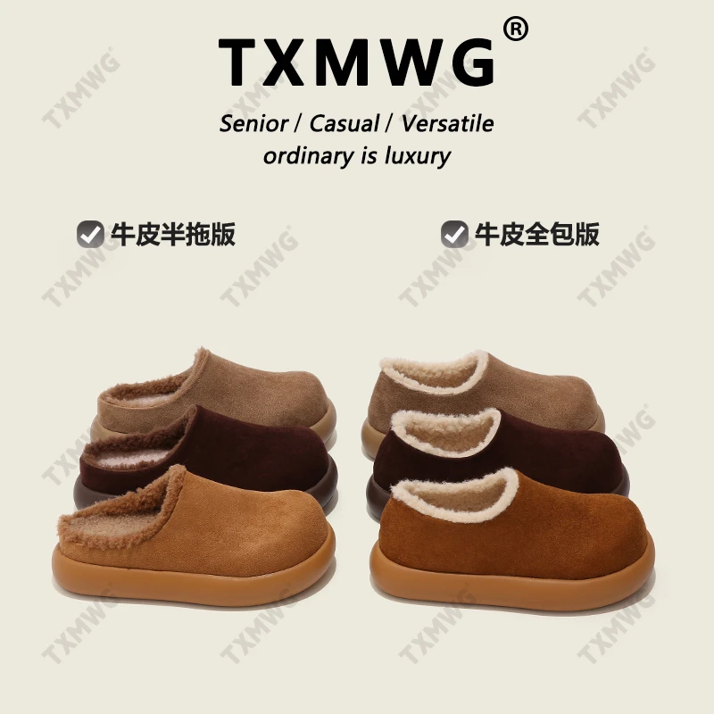 【退货补运费】【防水小土豆雪地靴】情侣防滑一脚蹬厚底加绒包头拖鞋