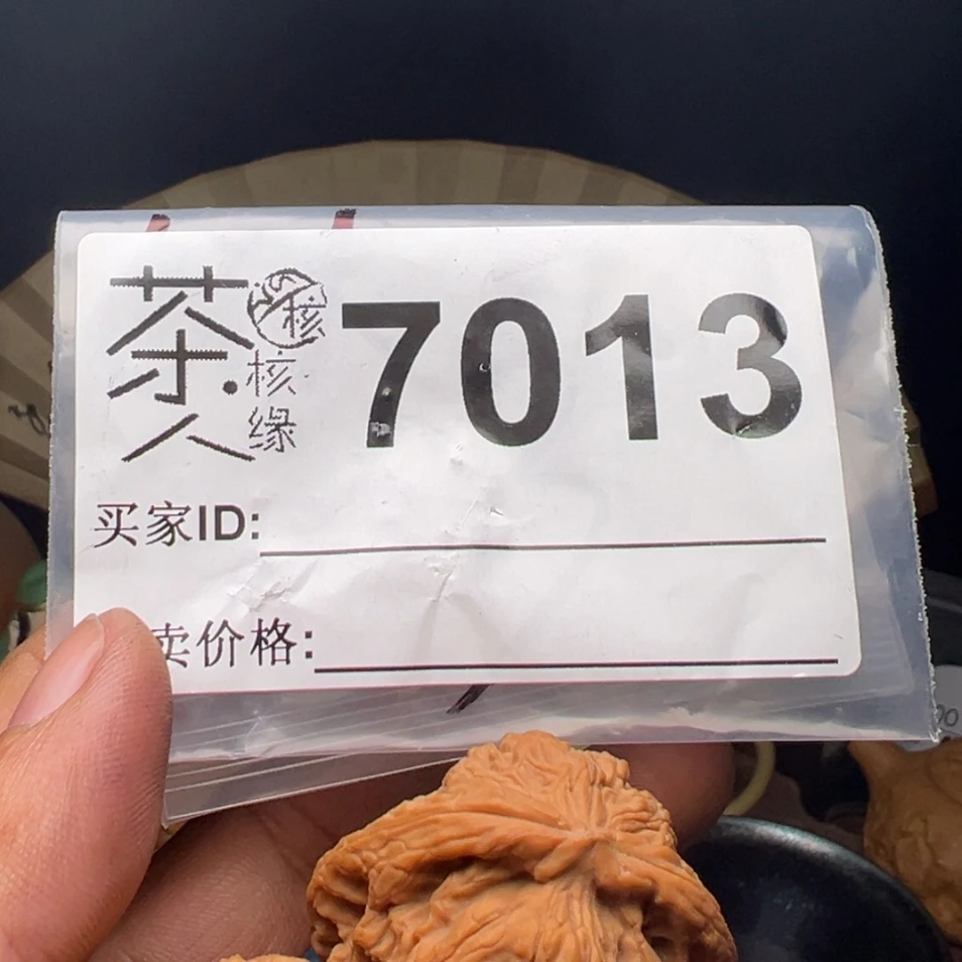 吊坠文玩核桃今天