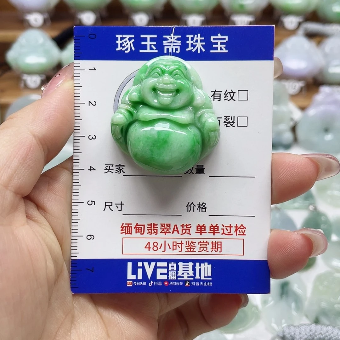 颈饰未镶嵌翡翠佛公