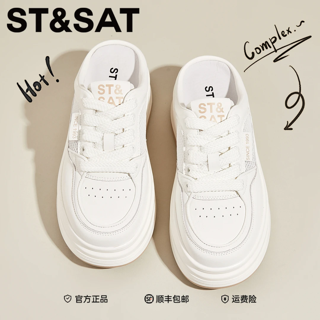 星期六真皮包头拖女款2025新款网面透气小白鞋轻便内增高休闲女鞋