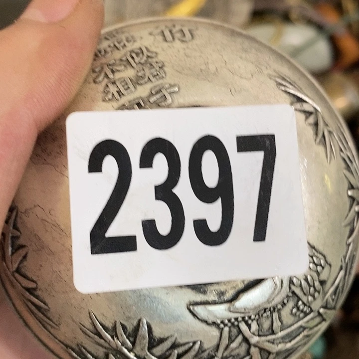 红*普光县志等地的一些2397