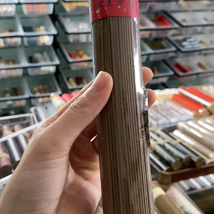 娜娜香舍专属闪购链接