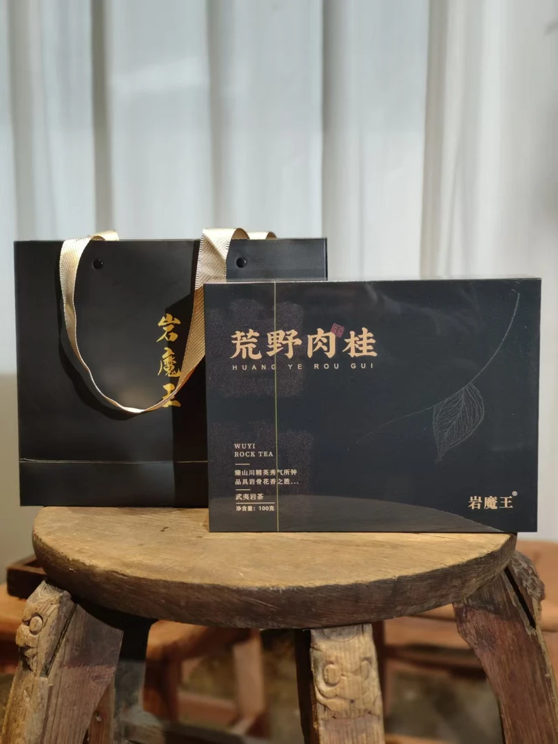 2盒【荒野肉桂】送礼佳品 礼盒100g装