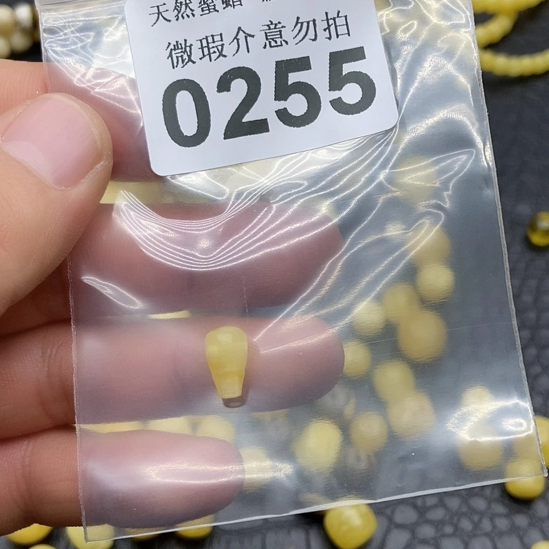 蜜蜡未镶嵌珠宝奇石0255