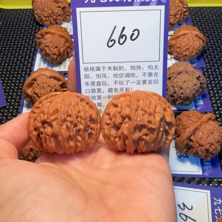 文玩核桃把件660磨盘41