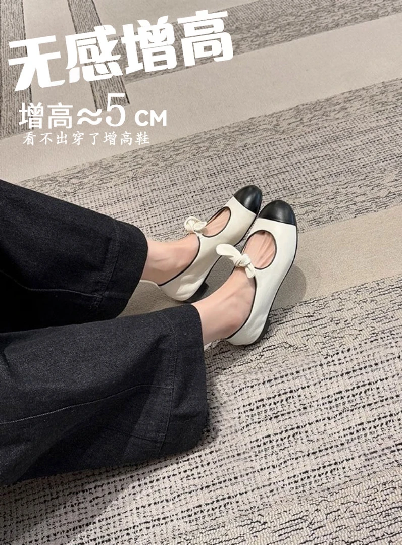 葡萄妈studiolee小个子蝴蝶拼接圆头羊皮百搭减龄浅口玛丽珍25B27