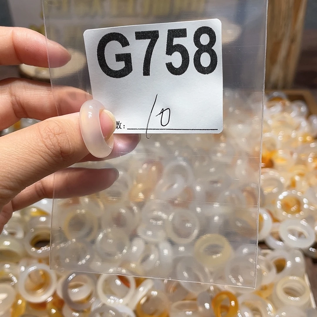 玛瑙/玉髓合金戒指758