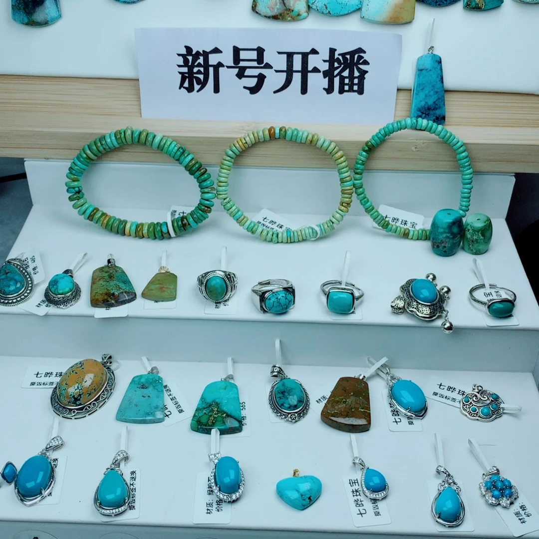 绿松石未镶嵌珠宝奇石