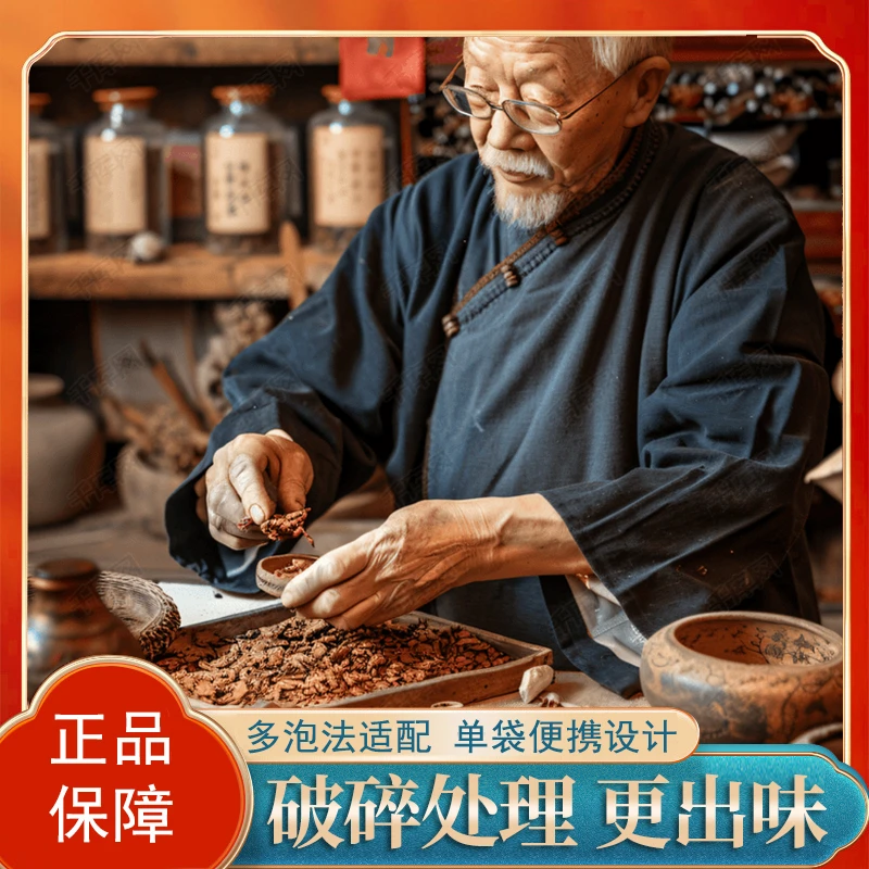 拍一发二【①号茶】栀子茯苓+芡实+红枣+枸杞+薏米仁+菊花+甘草组茶B