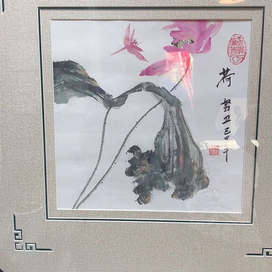 国画我的手机快没有话