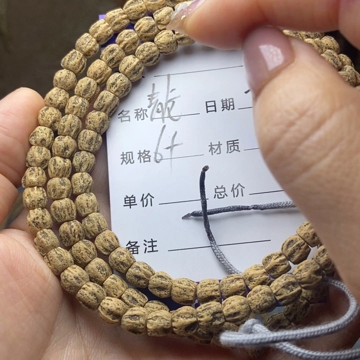 【闪购商品】柏香籽/百香籽吊坠