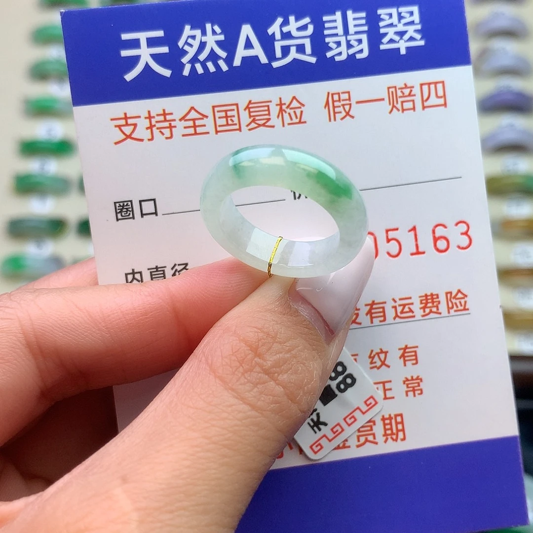 翡翠未镶嵌戒圈港12