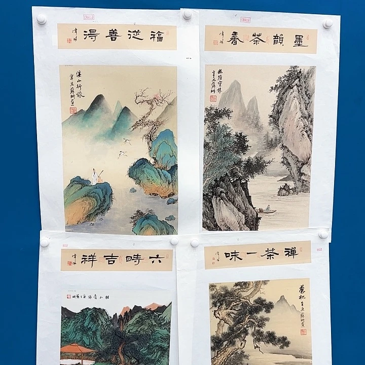 国画苏珊老师出书原作