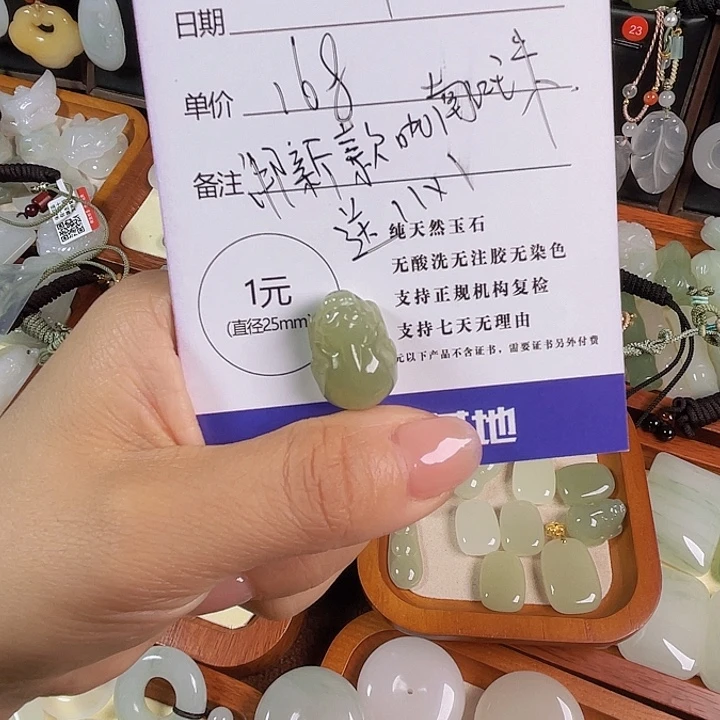 颈饰未镶嵌和田玉