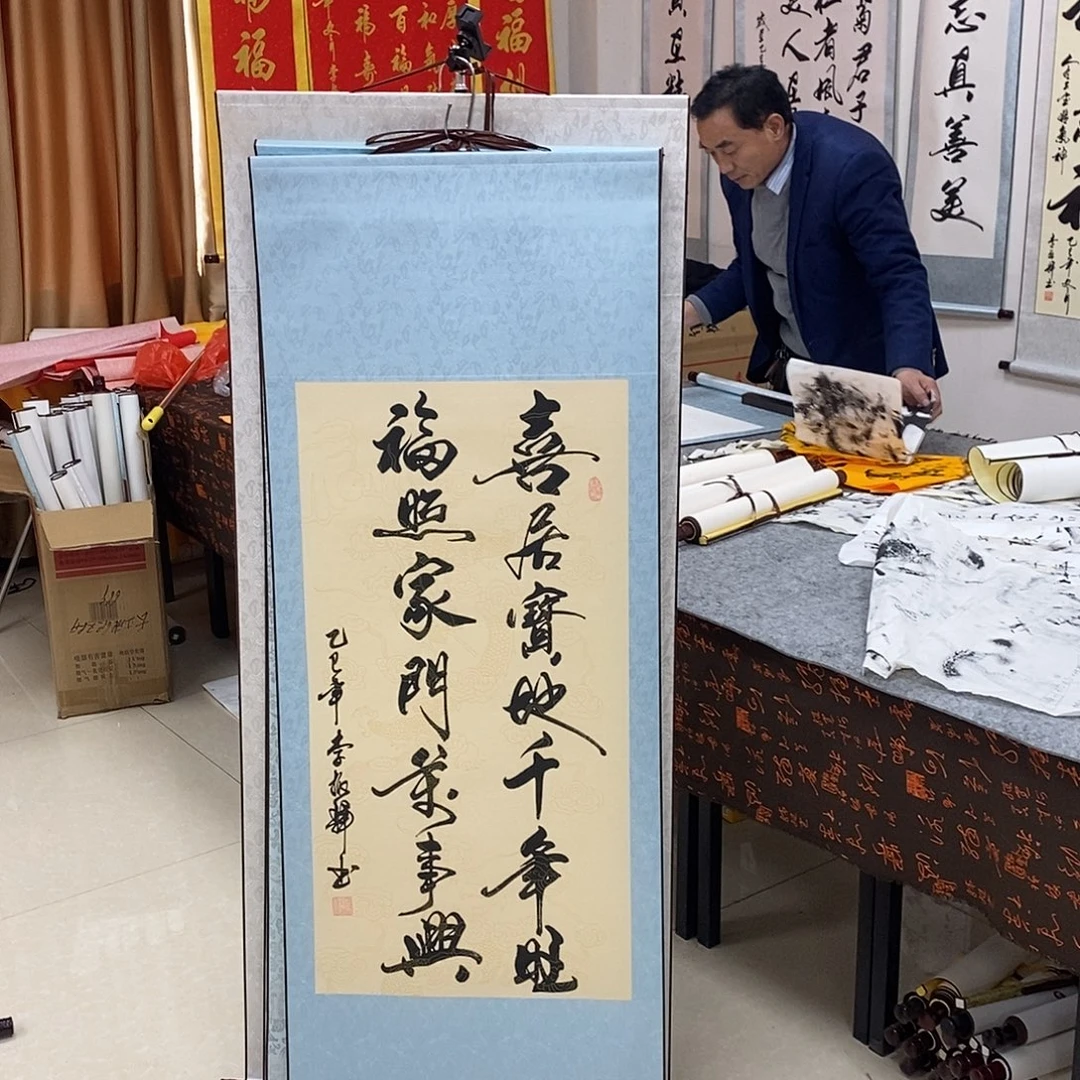 书法书法作品参加