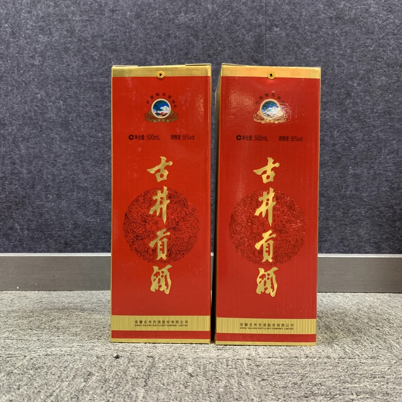 2012年古井贡55度500ml*2瓶1-M25BL005289-02