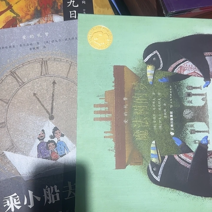 福利绝美爱的礼赞套装