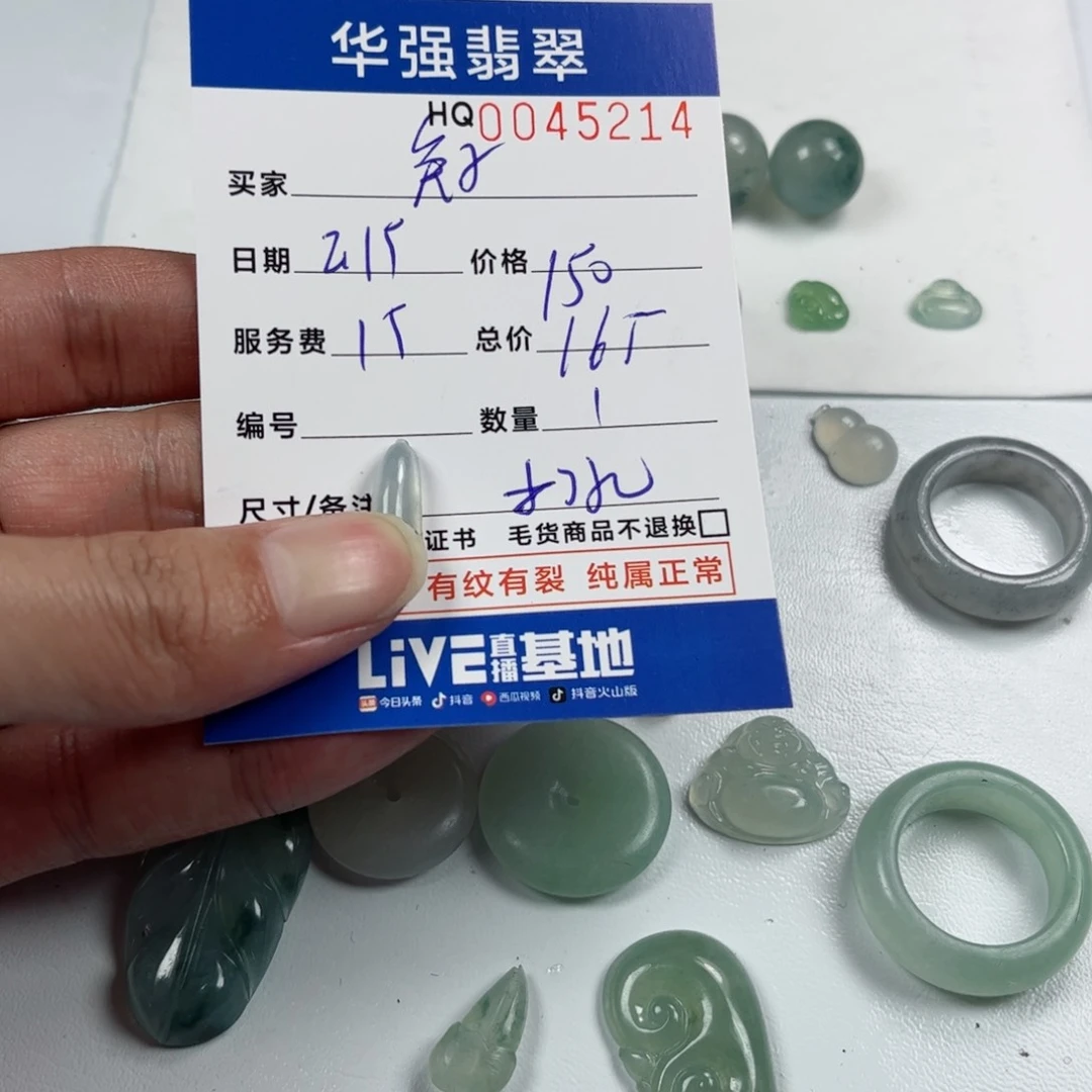 定制翡翠未镶嵌兔*