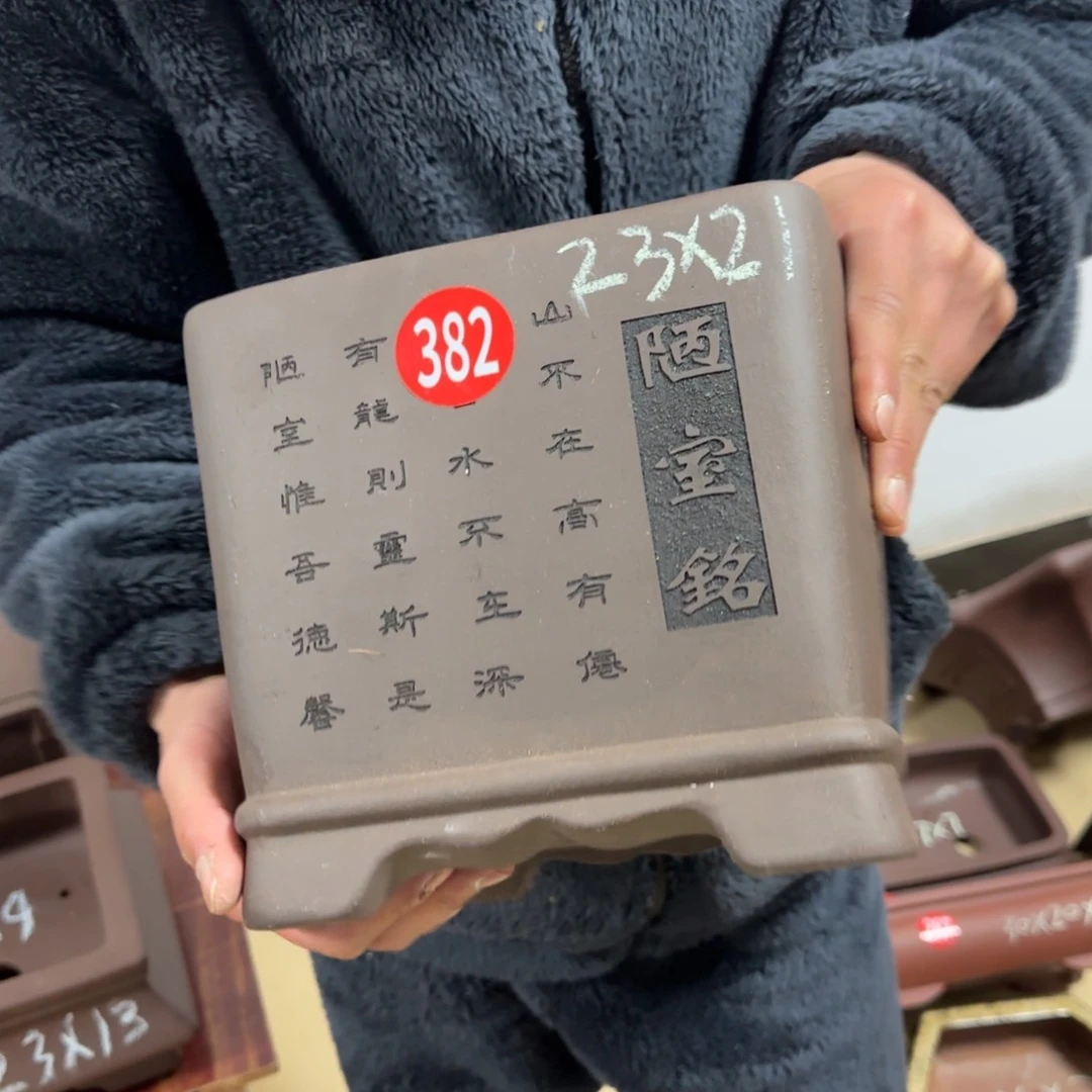 紫砂花盆呜呜呜呜