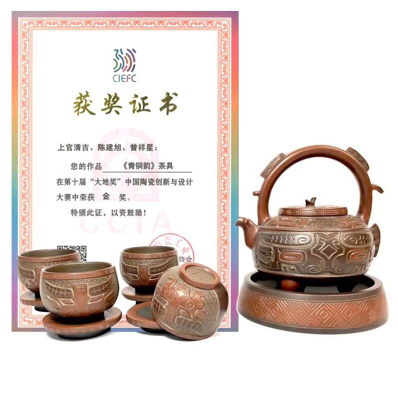 《青铜韵》坭兴陶青铜韵上官清吉大地奖怀仁杯金奖作品茶壶套装