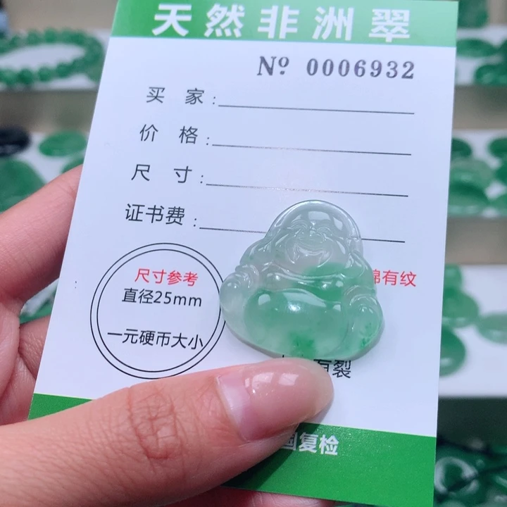 颈饰未镶嵌石英质玉平**乐