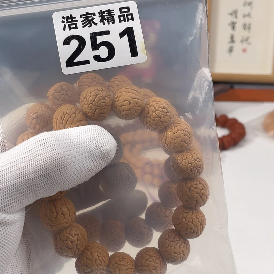 文玩核桃吊坠浩家精品 1251