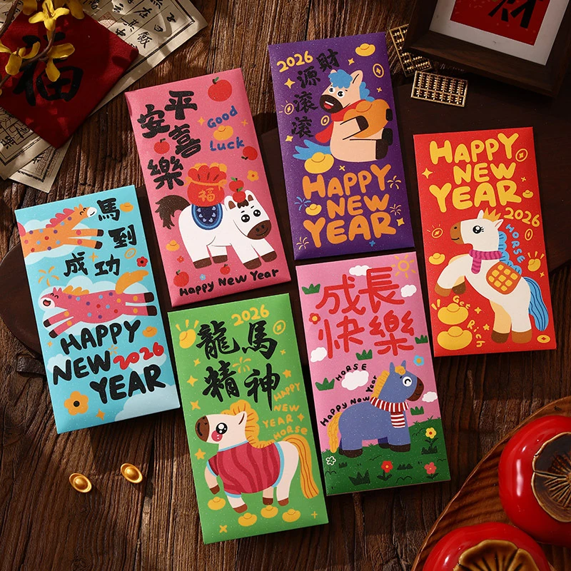 个性创意高级新年压岁红包袋新款国潮卡通马年过年红包通用利是封