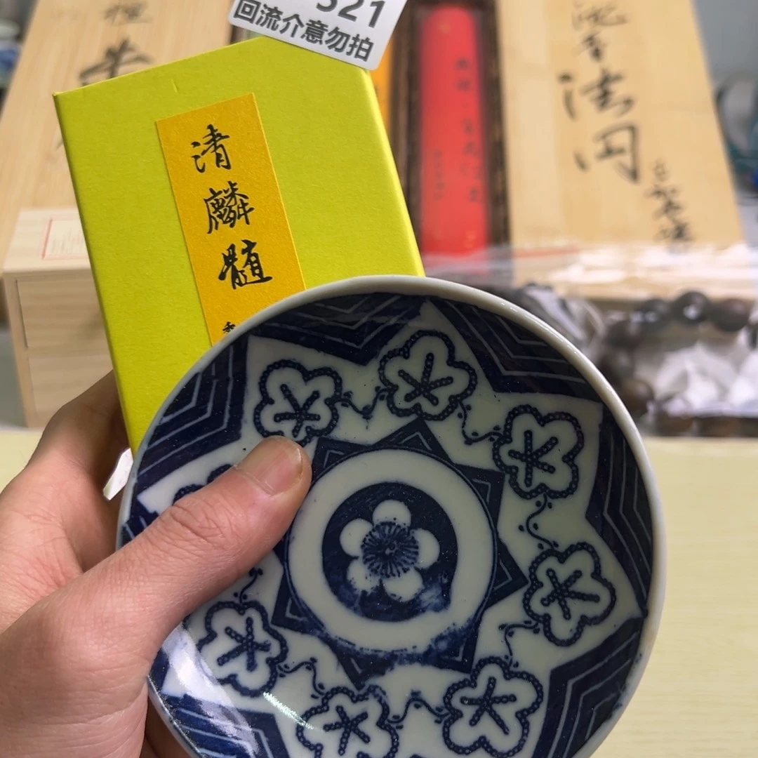 瓷片其**陶521啊啊啊啊啊