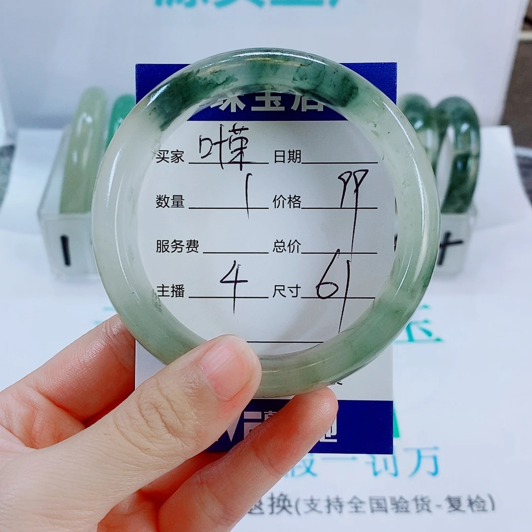 叶***沧石英质玉未镶嵌手镯4