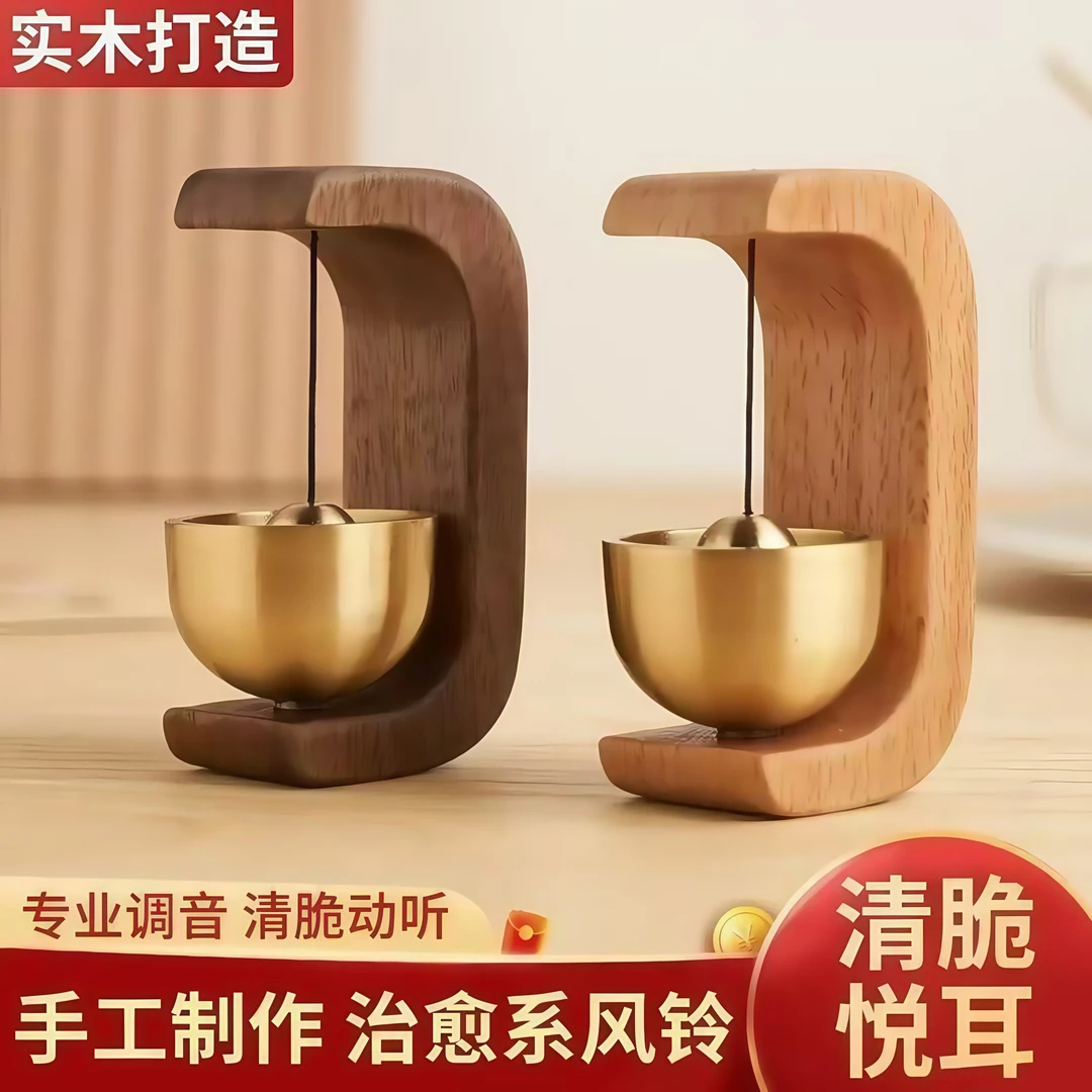吸门式入户多巴胺风铃磁吸木质门铃商铺进门提醒装饰用桃木质门铃