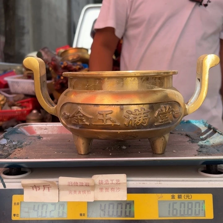 391 铜器物品理性消费