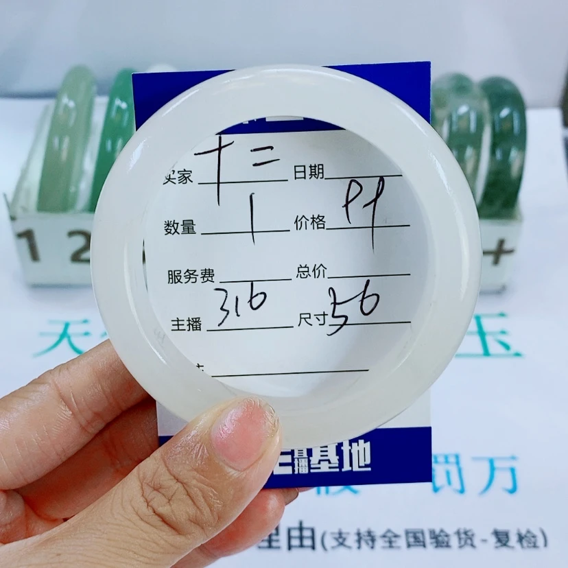 【闪购商品】未镶嵌手镯石英质玉十***?316
