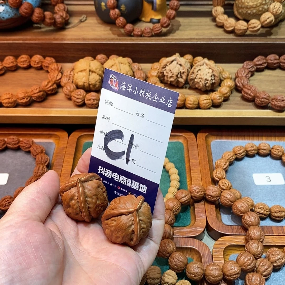 晓***哥文玩核桃把件33三棱手捻